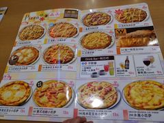 菜单-萨莉亚意式餐厅(彩悦城店)