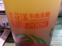 -鑫花溪牛肉米粉(东环大润发店)