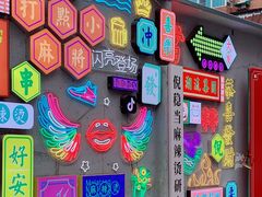 -倪稳当·麻辣烫