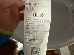 -肯德基(沪东店)