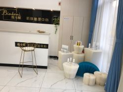 -缤卡妮肌肤管理中心