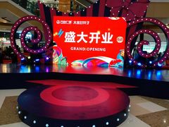 -万达影城 (甘井子万达广场IMAX店)