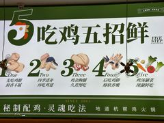 -一席地·本地鸡窝·杭帮鸡火锅(萧山银隆百货店)