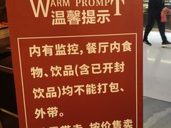 -焰江山海鲜牛排烤肉自助(锦华万达二星店)