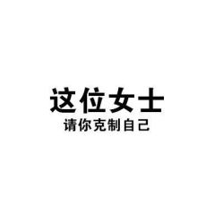 -MOE BEAUTY.皮肤管理中心