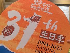 -南京大牌档(之心城店)