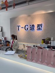 -爱秀造型 T-G
