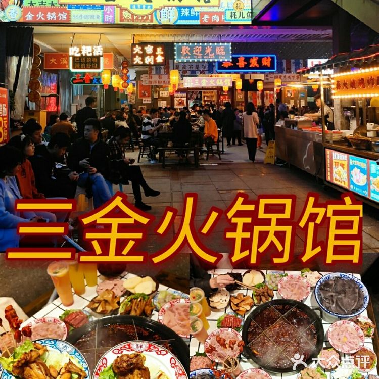重庆三天两夜旅游攻略❗ ❗ ❗ 