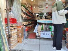 -庆祥斋糕点厂(留学路店)