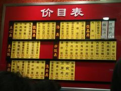 -小姜锅贴(凤凰街店)