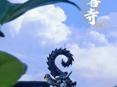 -杭州上天竺法喜讲寺