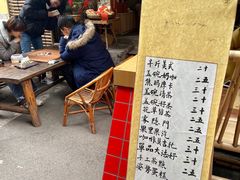 -悟饮门市景店