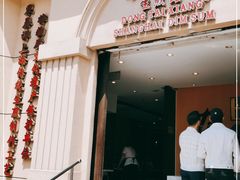 门面-东泰祥生煎馆(重庆北路店)