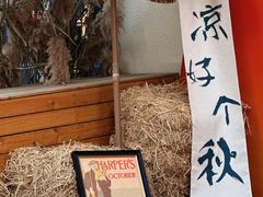 -Miss Q Family甜品·蛋糕·法甜咖啡