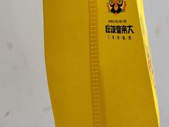 -吃饭皇帝大(解放西路店)