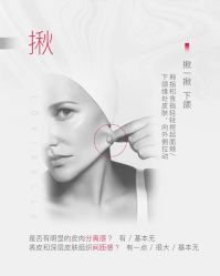 -美肤盾祛痘·问题肌头疗管理中心