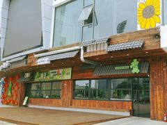-山葵说·泥炉烤肉(泰达时尚E街区店)