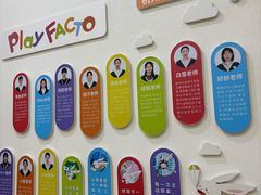 -培飞思维启蒙·益智游戏·科学探索(城西银泰店)