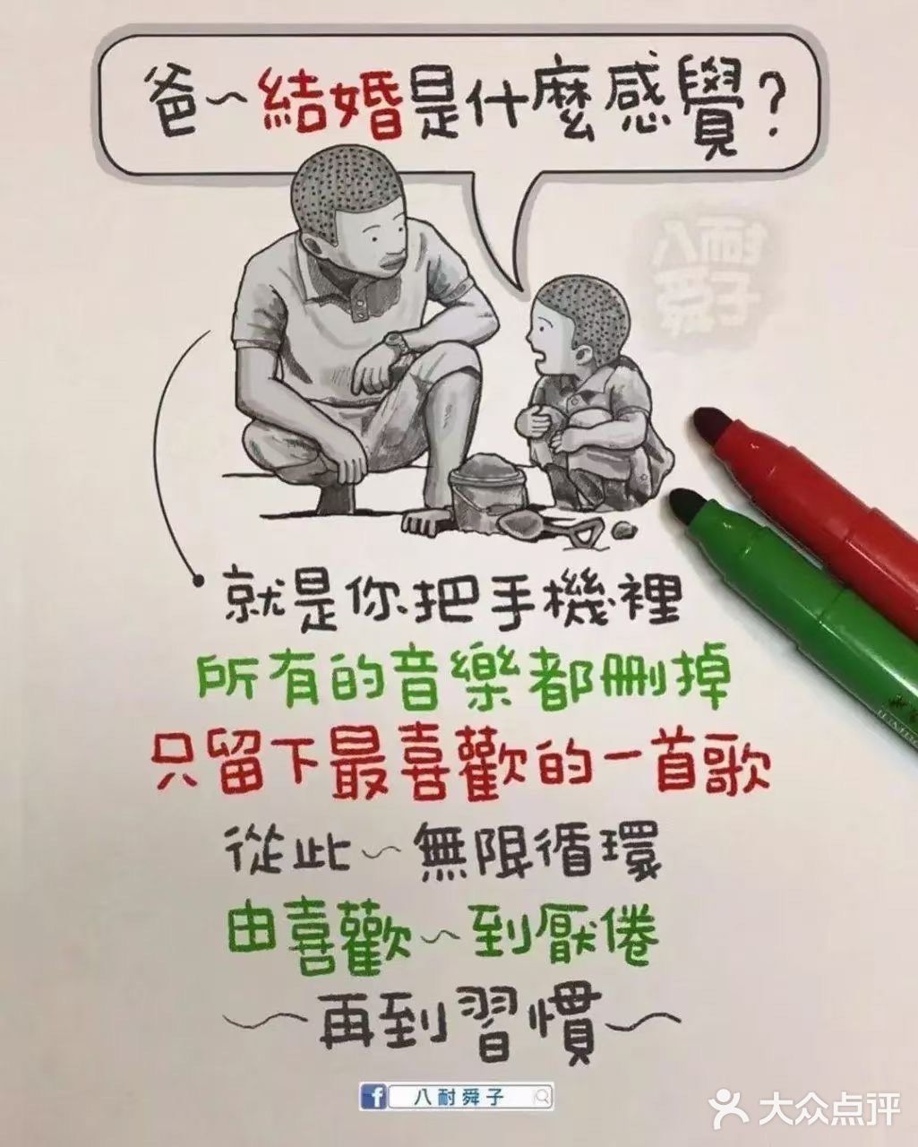挤广州地铁到蛋碎