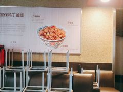 大堂-和合谷(百荣店)