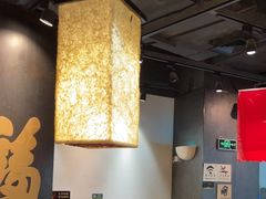 -和府捞面(中山龙之梦店)