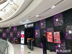 -铁板诱惑法式铁板烧(二七万达店)