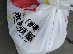 -永祥烧腊餐厅(虹口店)