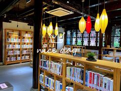 -我嘉书房(南翔名士居店)