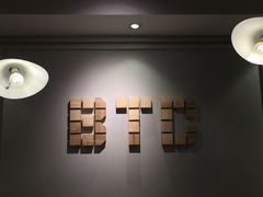 -打趸BTC·Breaktime cafe(北京路店)