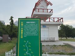 -在海一方公园