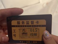 -华夏良子·足道SPA艾灸(金皇大厦店)