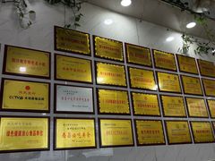 -熊氏牛羊杂粉(龙眼井总店)