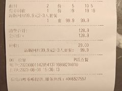 -羊来顺冰煮鲜羊 铁锅烀羊肉(中央大街店)