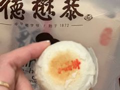 -德懋恭(西大街店)