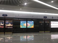 -温州龙湾国际机场