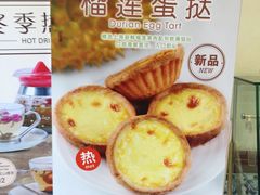 -nata&bica(松江大学城店)