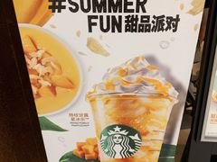-星巴克臻选(宁波天一广场店)