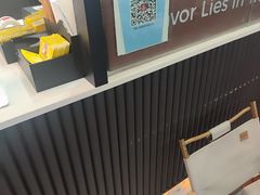 -库迪咖啡(后浪新天地店)