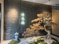 -得意楼蒸菜馆