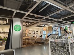 -宜家家居(高新商场店)