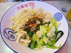-大嘻咹biangbiang面(历史博物馆店)