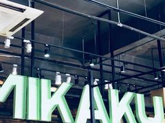 -MIKAKU(万达广场上海宝山店)