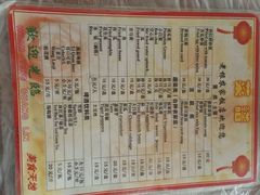 -老根农家饭店