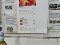 -吴记口味馆