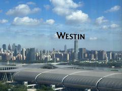 -广交会威斯汀酒店