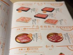 -温野菜涮涮锅(大悦城店)