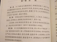 -中共上海市委党校 上海行政学院