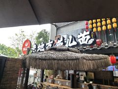 -老地方猫儿面(磁器口店)