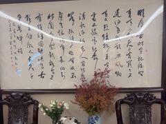 -山外山菜馆(玉泉路店)