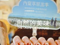 -巴奴毛肚火锅(京西大悦城店)
